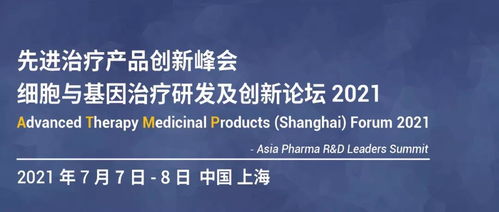 医疗医学会议2021年7月排行榜 最近有什么会议 活动家