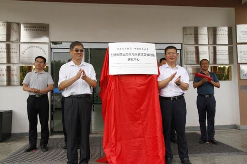 中国农业大学石羊河实验站与甘肃省水利厅签订科技合作协议并举行农业节水与水资源高效利用研究中心揭牌仪式